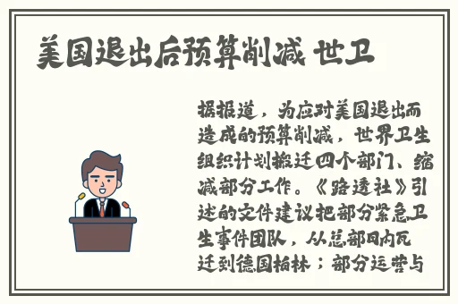 97久久精品无码一区二区三区